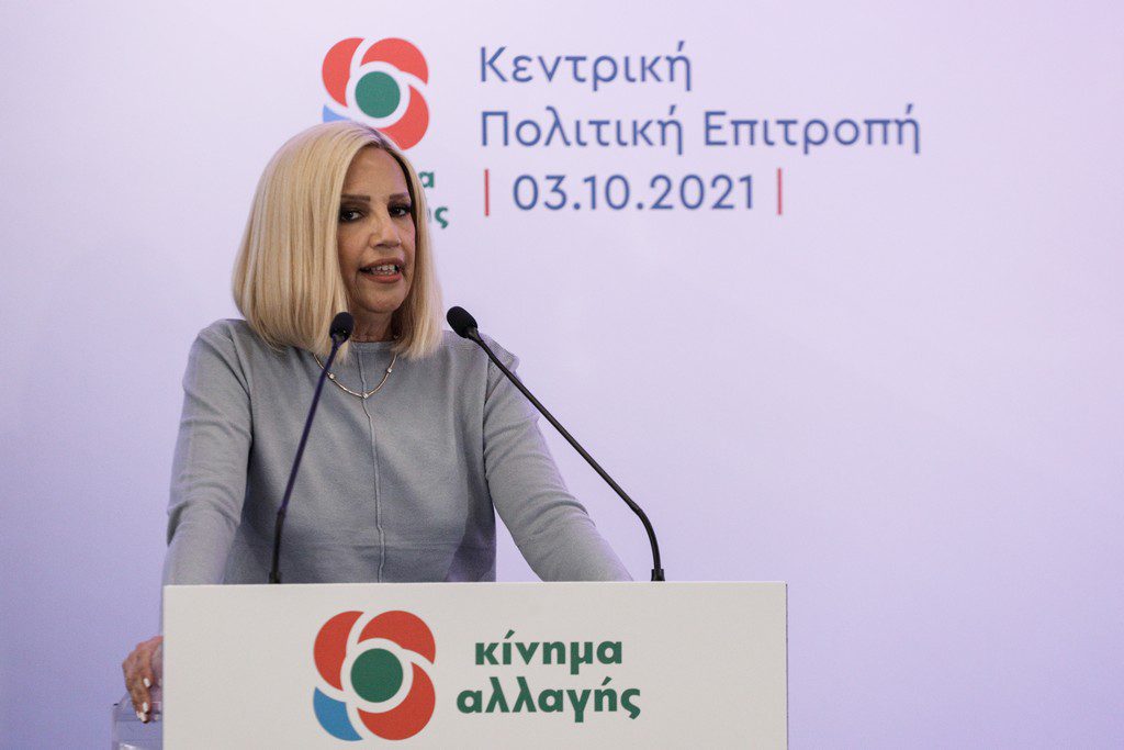 Η επόμενη μέρα στο ΚΙΝΑΛ: Ραγδαίες εξελίξεις – Ευχές «νίκης» προς τη Φώφη Γεννηματά για την υγεία της