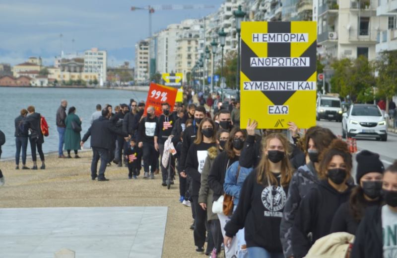 Θεσσαλονίκη: «Περπάτημα για την Ελευθερία» ενάντια στην εμπορία ανθρώπων