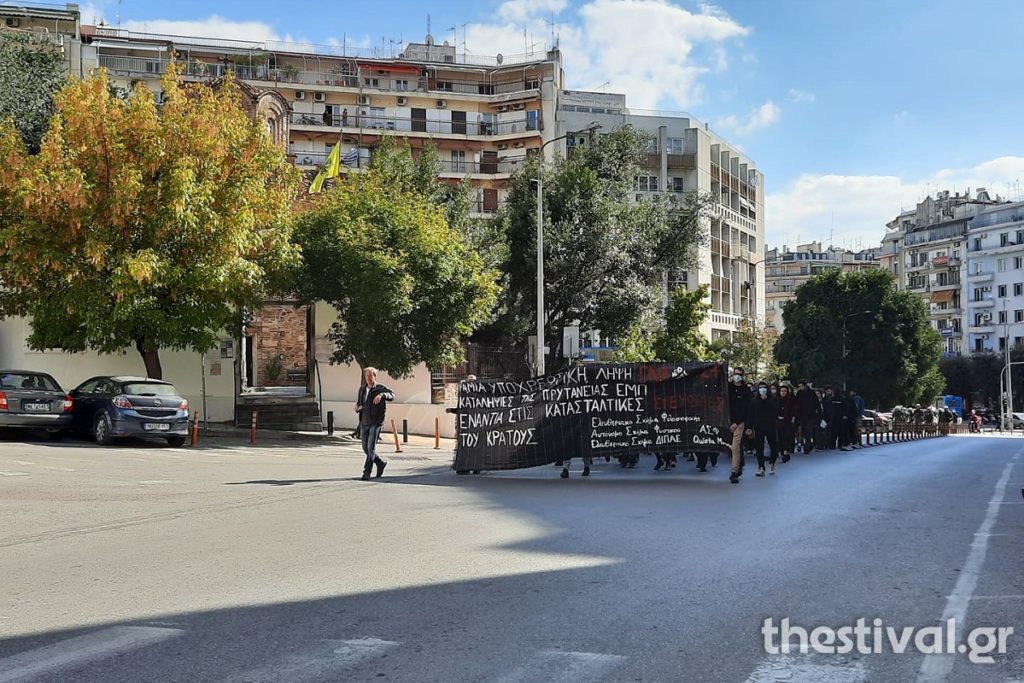 Θεσσαλονίκη: Πορεία αντιεξουσιαστών κατά της λήψης DNA από συλληφθέντες (Photos-Video)