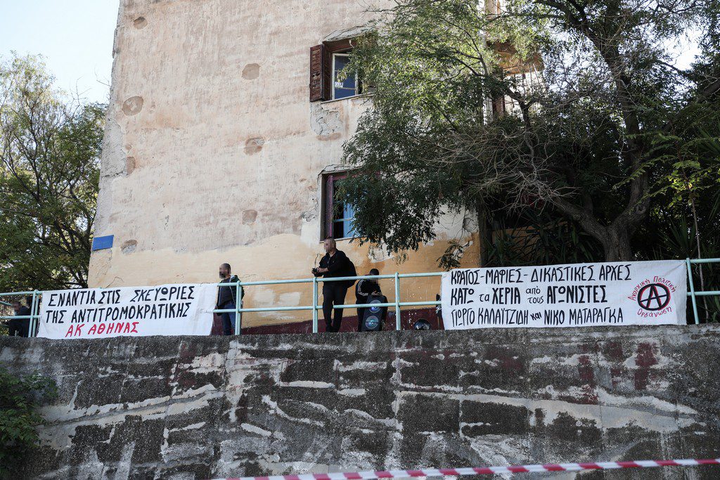 «Στημένο» κατηγορητήριο για τα δύο μέλη του Ρουβίκωνα δείχνουν οι καταθέσεις μαρτύρων – «Η αστυνομία μου είπε ότι αν βοηθήσω θα αφεθώ ελεύθερη»