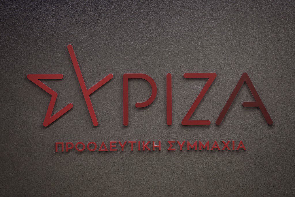 Κάλεσμα συνδικαλιστών του ιδιωτικού τομέα για συμπόρευση με τον ΣΥΡΙΖΑ