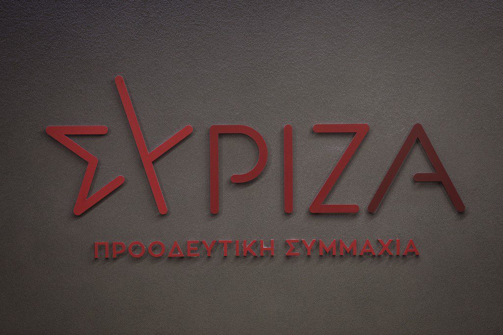 ΣΥΡΙΖΑ: Ζητά διερεύνηση της ακριβούς αιτίας του αιφνίδιου θανάτου της δοκίμου του Ναυτικού