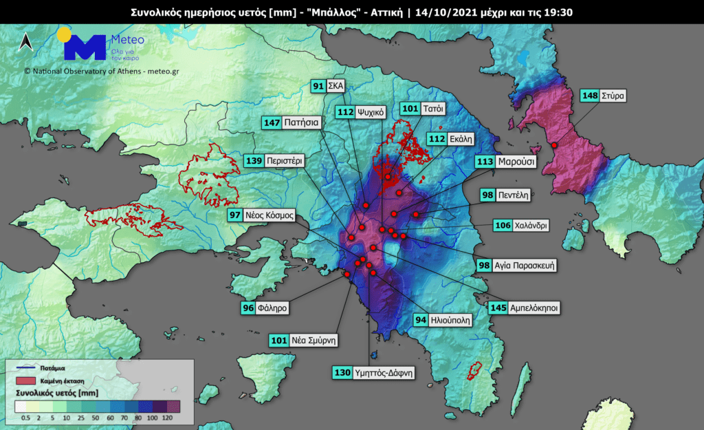 Ξεπέρασε τα 140 χιλιοστά η βροχόπτωση στην Αθήνα – Πρόγνωση καιρού 6 ημερών