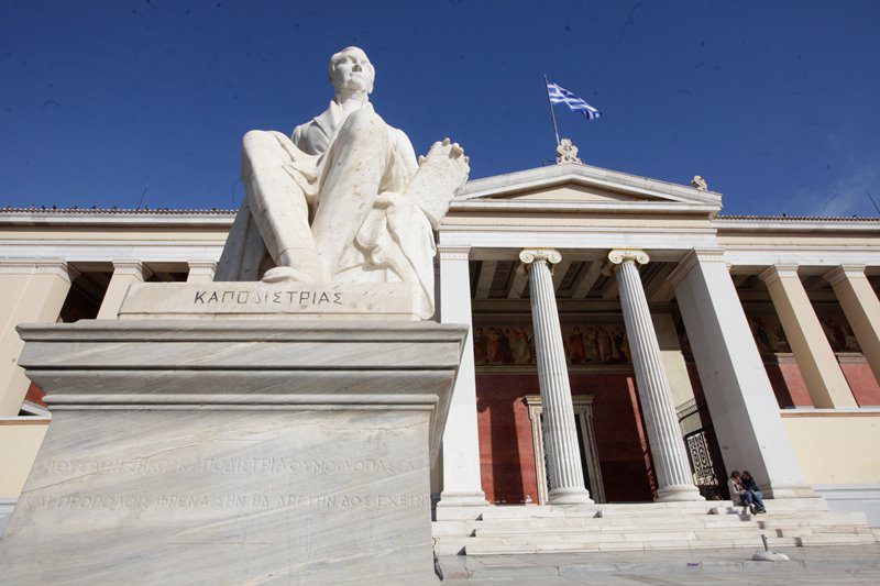 Ανοίγουν σταδιακά από αύριο τα Πανεπιστήμια