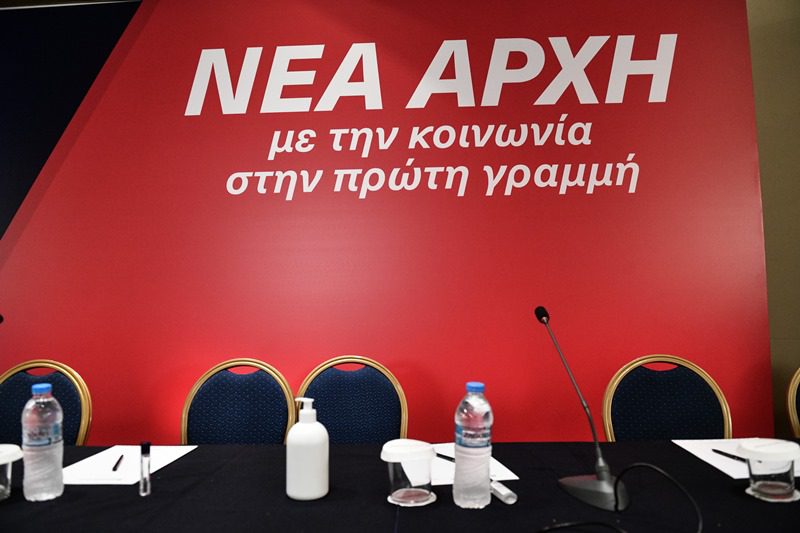 ΣΥΡΙΖΑ: Κείμενο συμβολής στον προσυνεδριακό διάλογο