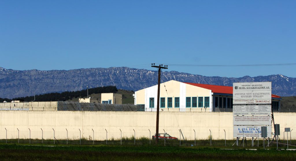 Νεκρός από κορονοϊό κρατούμενος στις φυλακές Τρικάλων