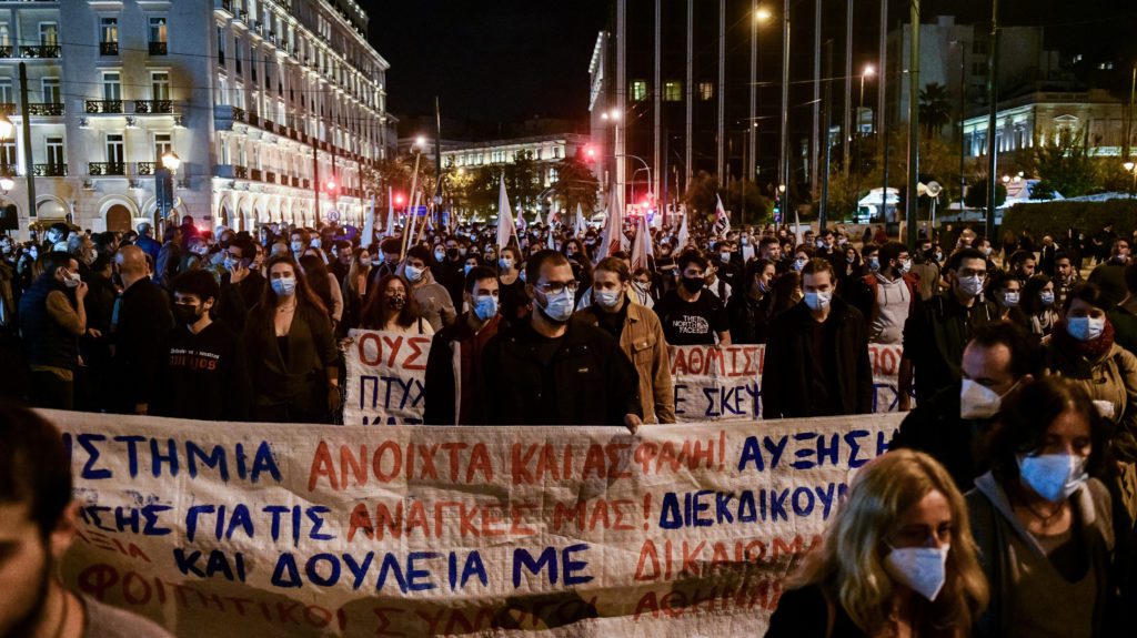 Συλλαλητήριο στο Σύνταγμα για τα αντεργατικά μέτρα και τον νόμο Χατζηδάκη