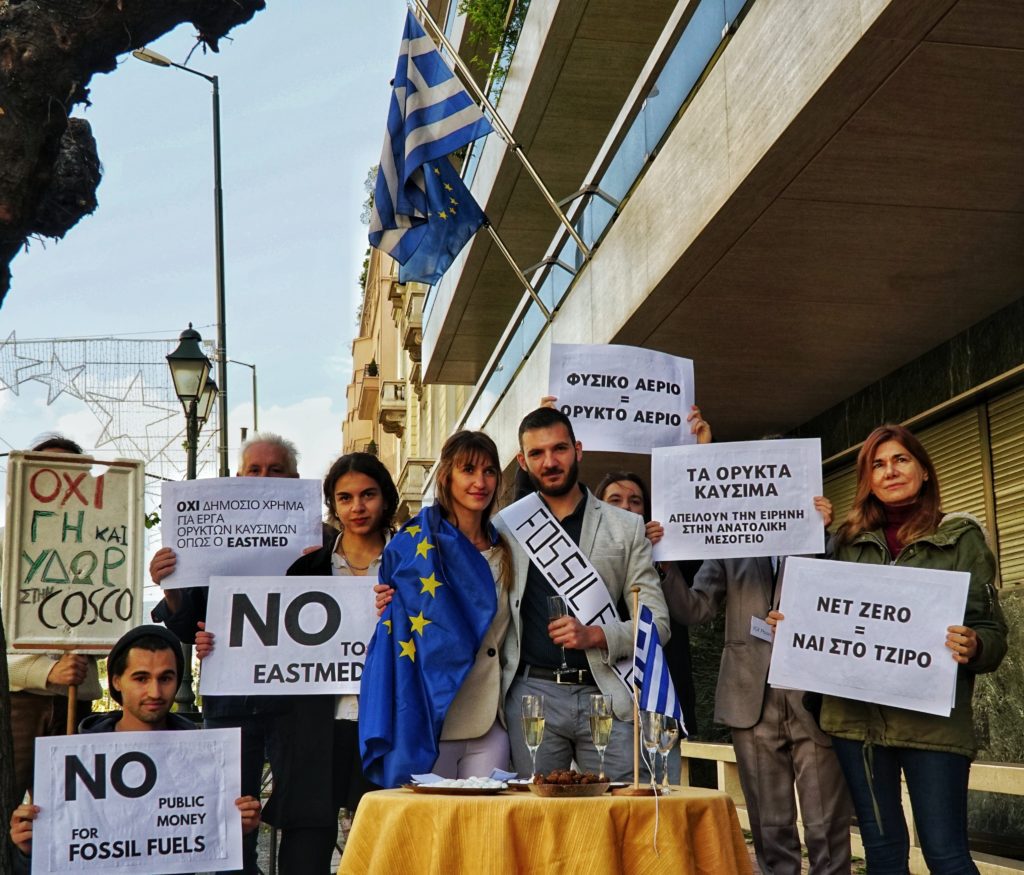 Γαμήλιο πάρτυ ΕΕ – πετρελαιάδων για «πράσινα έργα» με τις ευχές της ελληνικής κυβέρνησης