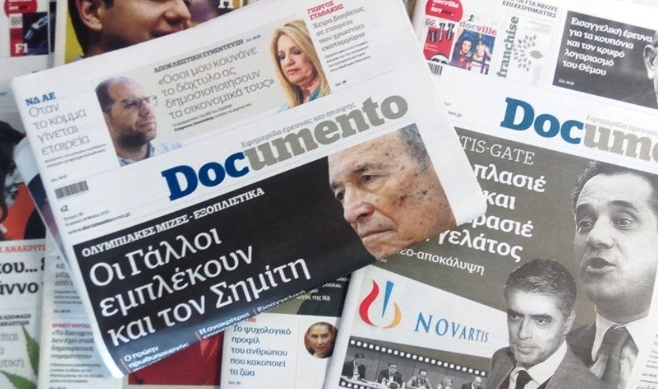 Το Documento έχει «γενέθλια» – Κώστας Βαξεβάνης: «Πέντε χρόνια Ιστορίας»