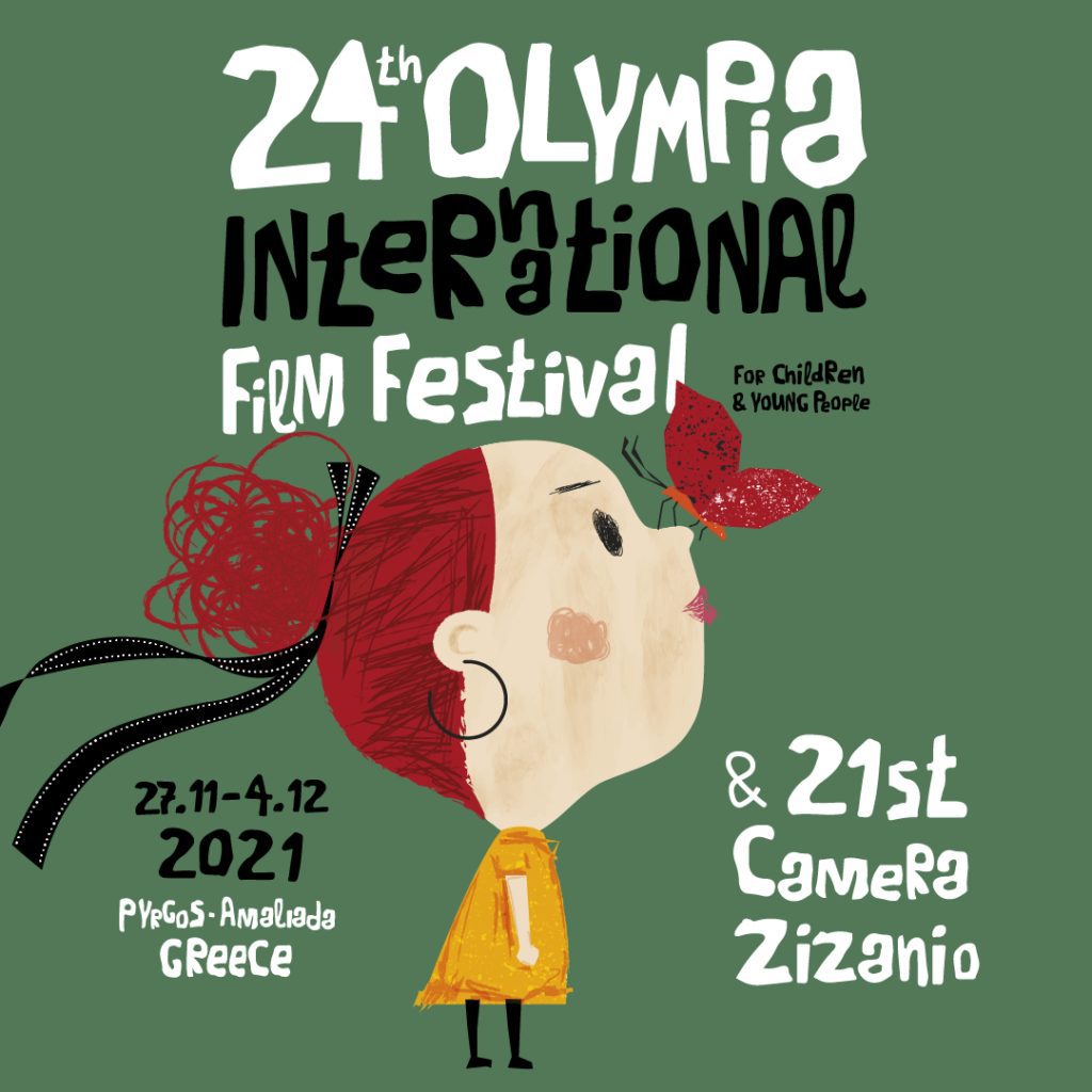 24ο Φεστιβάλ Κινηματογράφου της Ολυμπίας: Δυνατές επιλογές