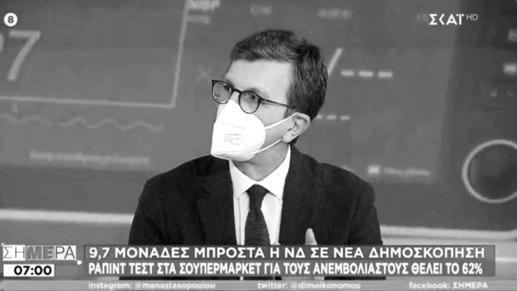 Ο Πορτοσάλτε ειρωνεύεται τους ανεμβολίαστους αστυνομικούς που «φοβούνται μην πονέσει το μπρατσάκι» (Video)