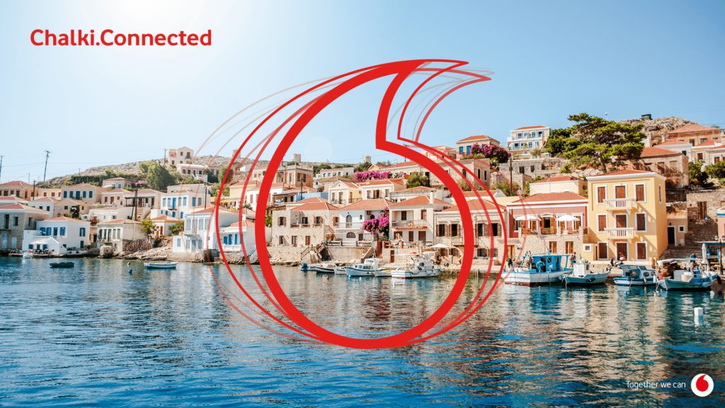 Το Vodafone Green Giga Network στηρίζει την ψηφιακή και πράσινη μετάβαση της Χάλκης
