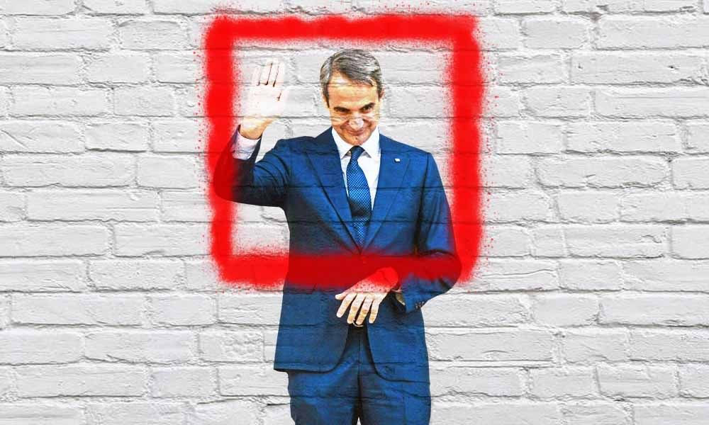 Το επιτελικό… κουστούμι έχει αρχίσει να ξηλώνεται