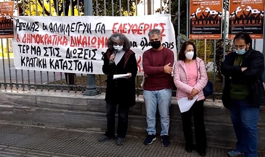 Κοινή καταγγελία 9 οργανώσεων κατά κρατικής καταστολής – Κάλεσμα για συμμετοχή στις πορείες του Πολυτεχνείου (Video)