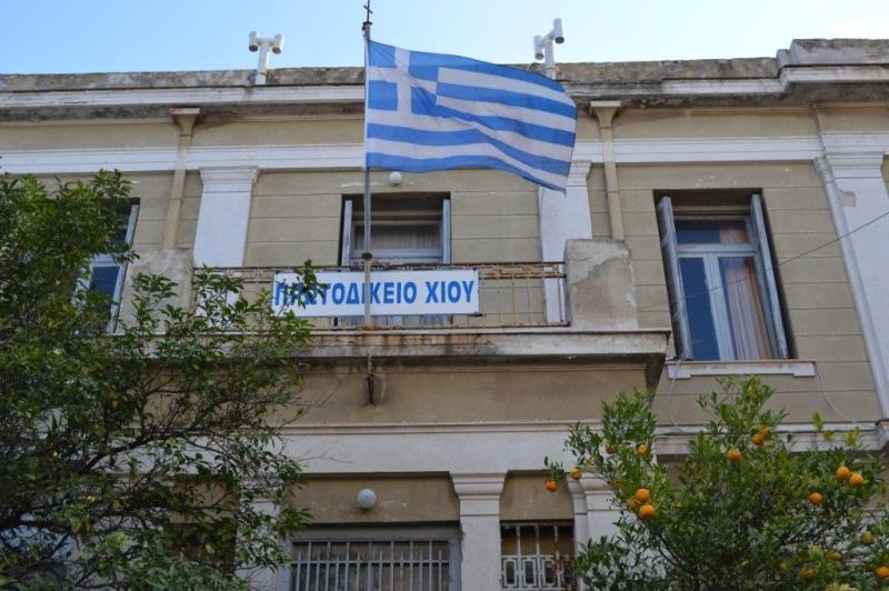 Χίος: Κάθειρξη 7 ετών σε 31χρονο που τραυμάτισε με σιδηρολοστό 49χρονο μετανάστη