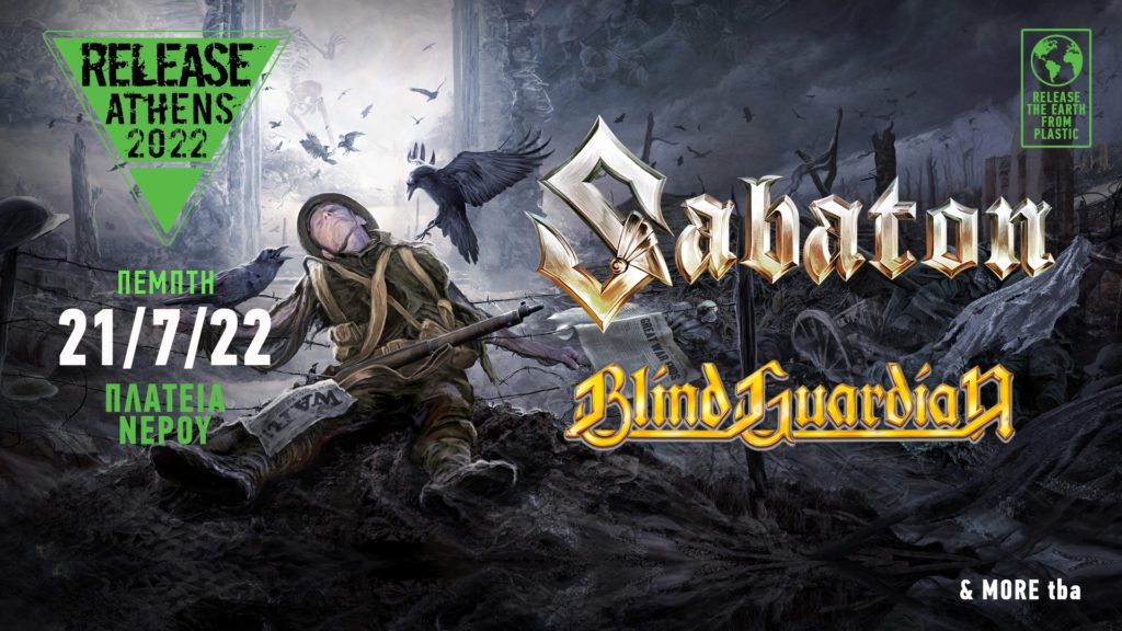 Sabaton και Blind Guardian στο Release Athens 2022