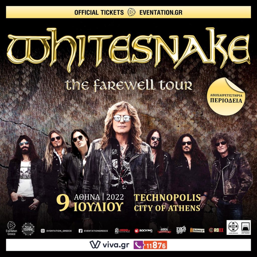 Οι Whitesnake στην Αθήνα