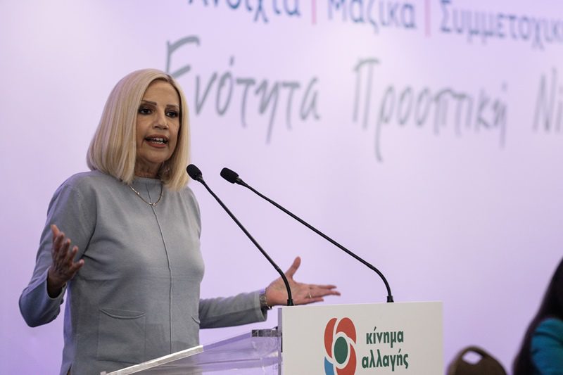 Οργή για το δημοσίευμα των «Νέων» σε βάρος της μνήμης της Φώφης Γεννηματά