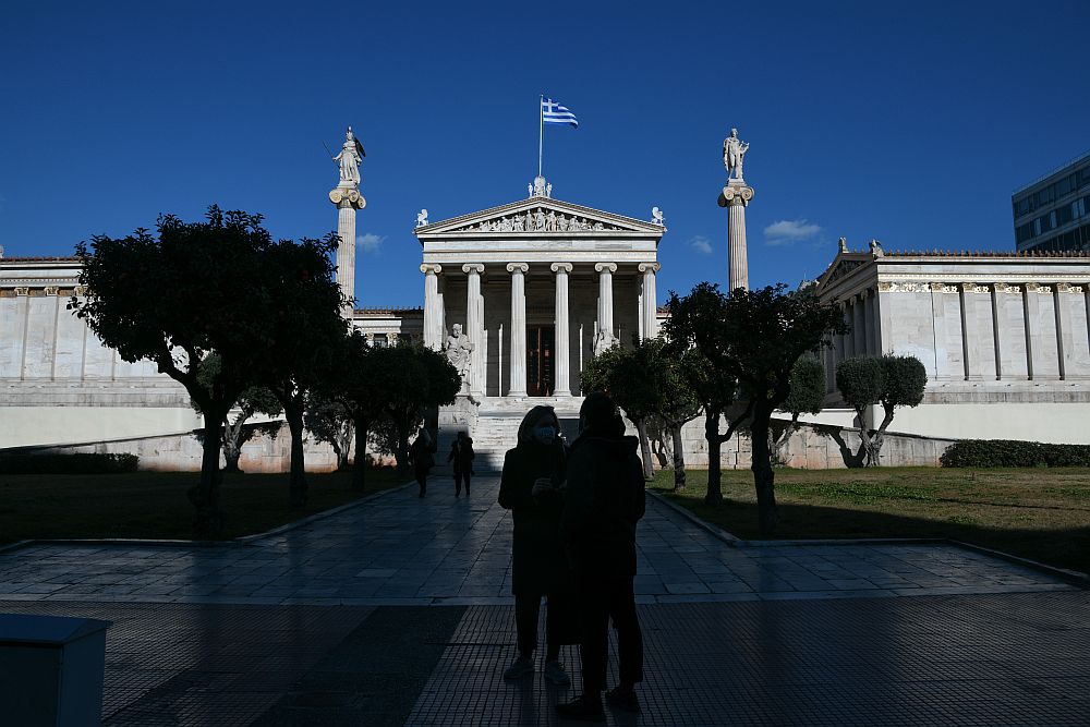 Βραβεία Ακαδημίας Αθηνών 2021