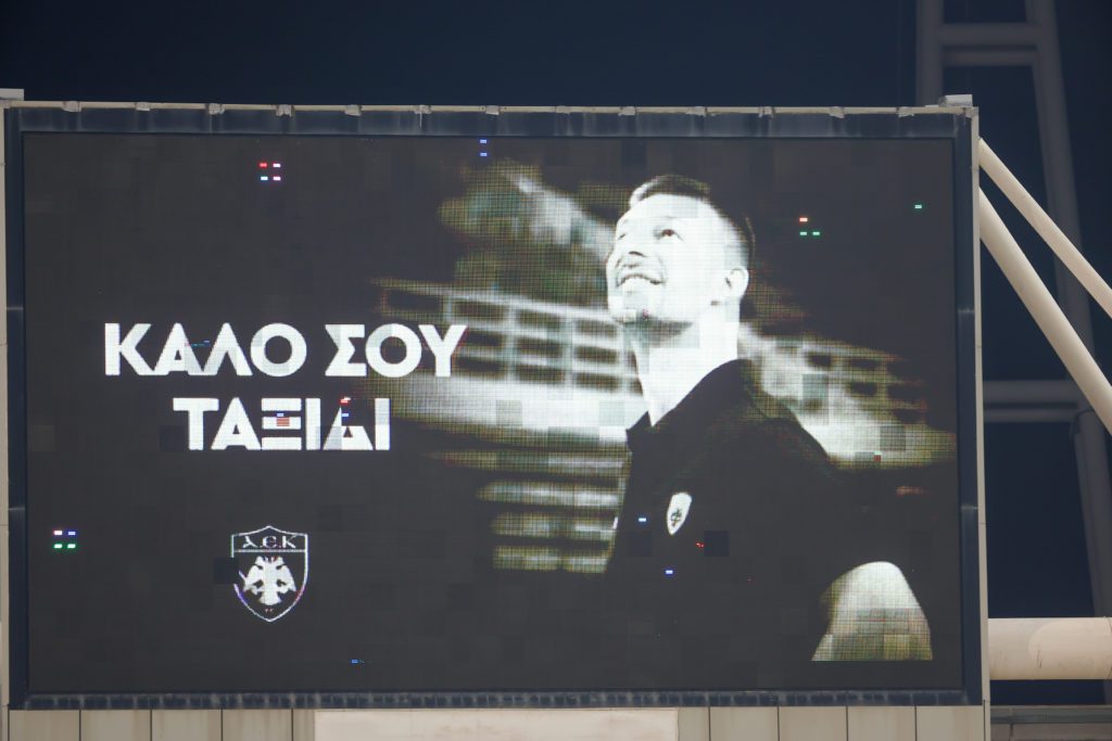 Μπάσκετ: Η ΑΕΚ αποσύρει τη φανέλα του Γέλοβατς