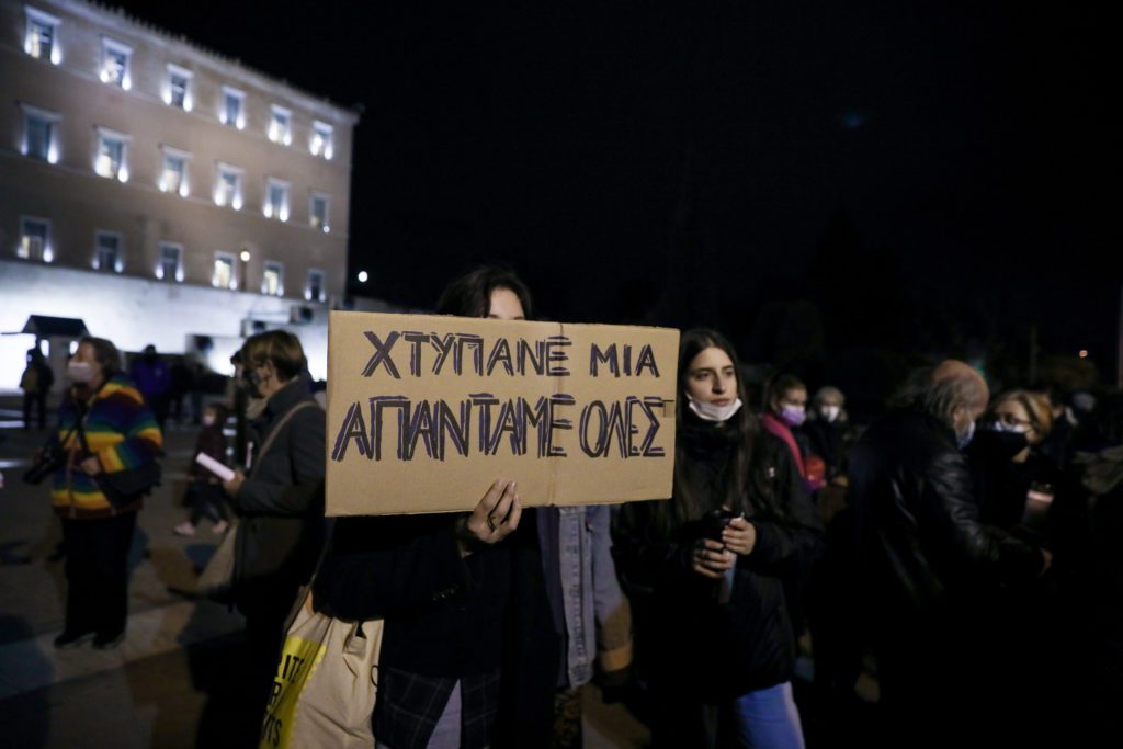 Συγκλονίζουν με την επιστολή τους για τις γυναικοκτονίες οι γονείς της Ελένης Τοπαλούδη