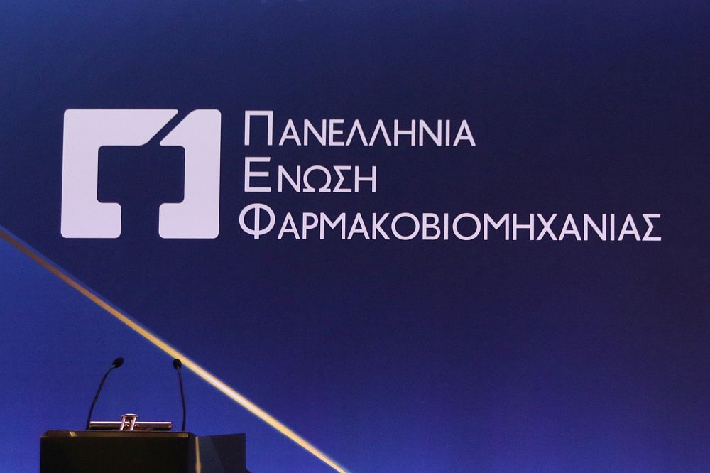 Food Drive:  Οι εργαζόμενοι της ελληνικής φαρμακοβιομηχανίας ενώνουν τις δυνάμεις τους με το «Μαζί για το Παιδί»