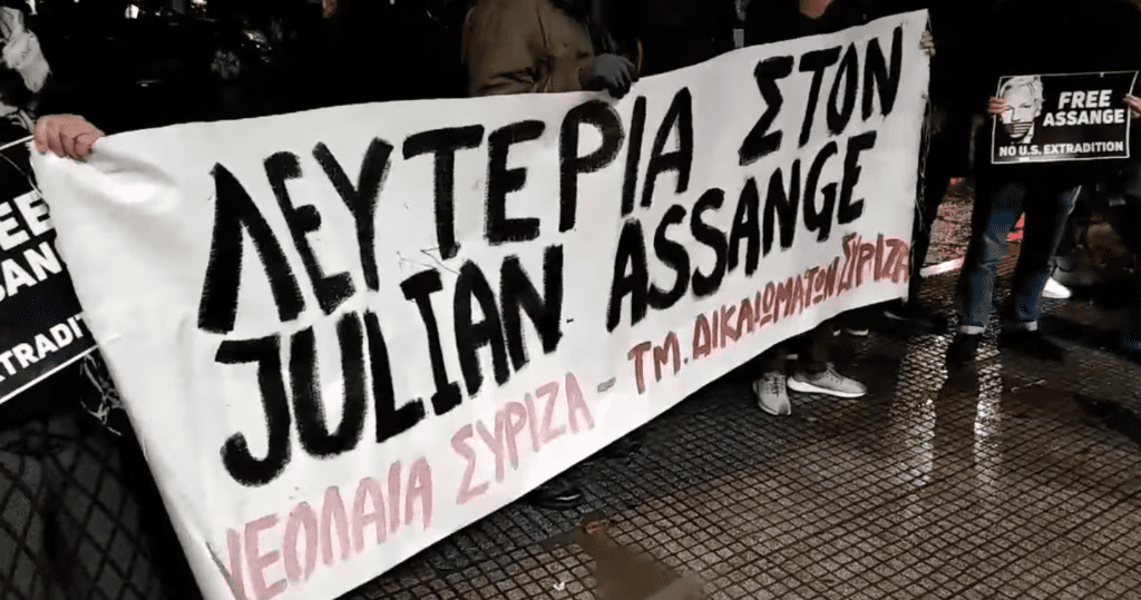 Διαμαρτυρία της Νεολαίας ΣΥΡΙΖΑ Θεσσαλονίκης για τον Τζούλιαν Ασάνζ (Video)