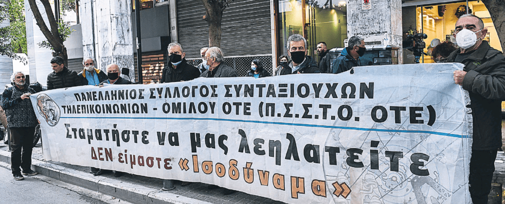 Δημοσιονομικό Συμβούλιο: Οι κρυφές μαύρες προβλέψεις