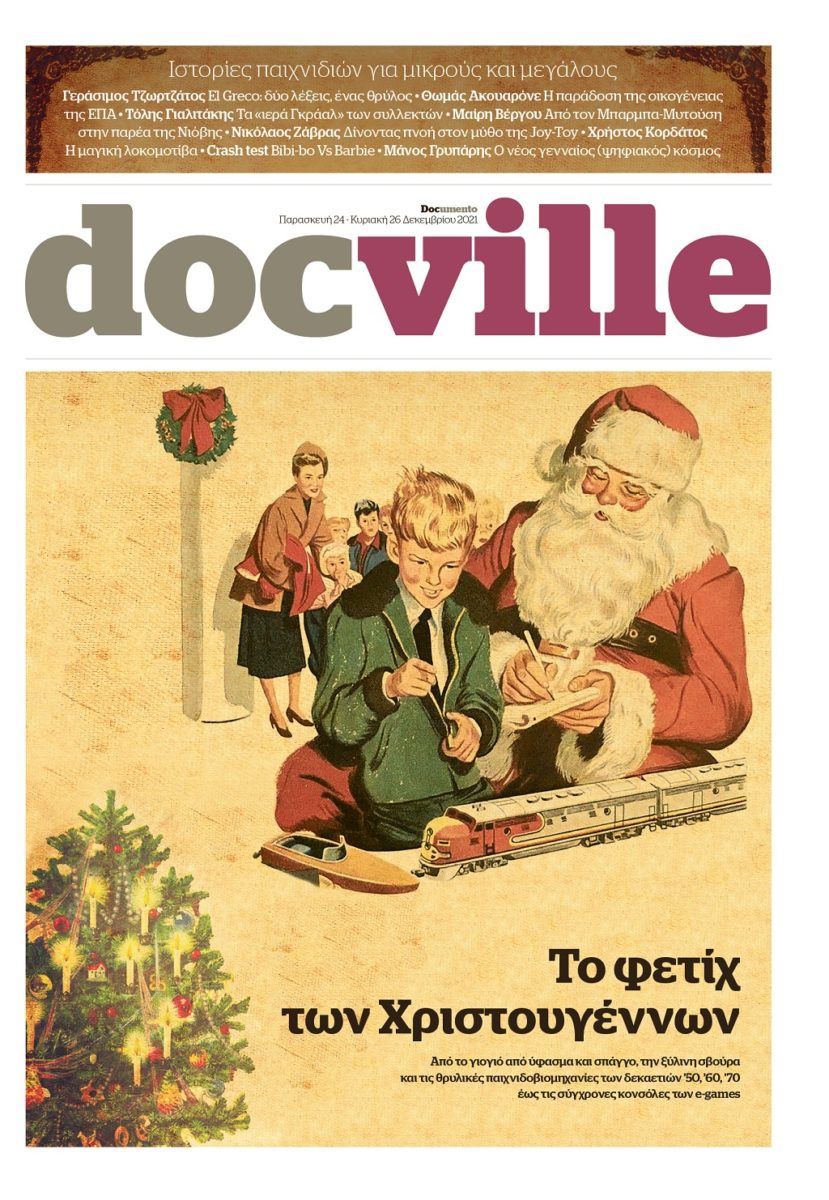 Docville documento