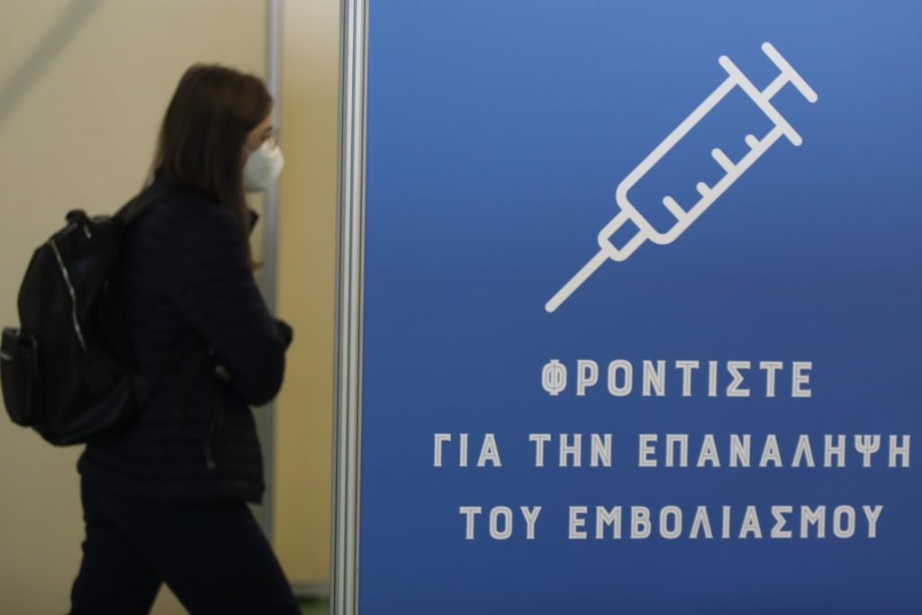 Μόσιαλος: Όσοι έχουν κάνει και την 3η δόση δεν θα πρέπει να έχουν ιδιαίτερους λόγους ανησυχίας για την Όμικρον