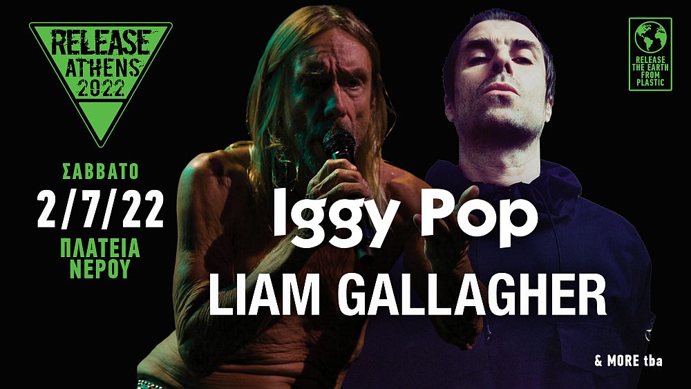 Iggy Pop και Liam Gallagher στο Release Athens 2022