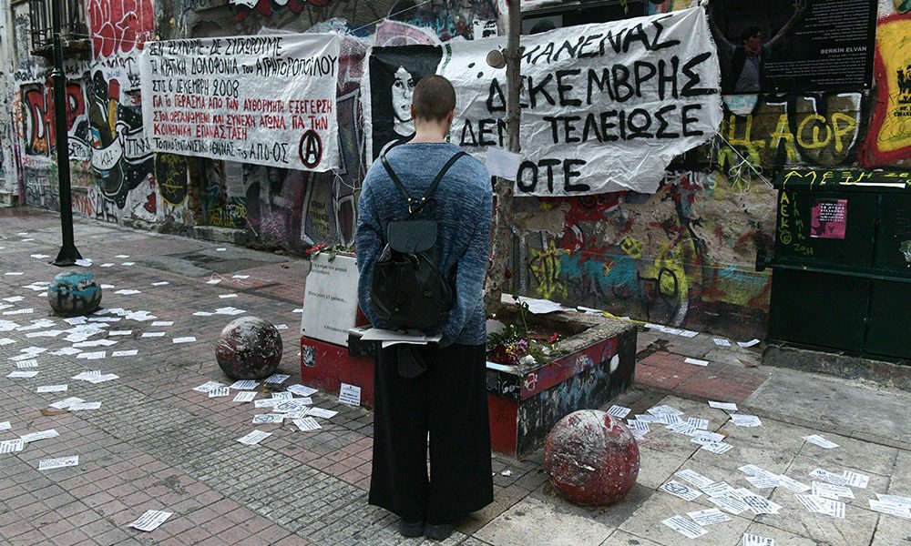 Αυτές οι μέρες είναι του Αλέξη