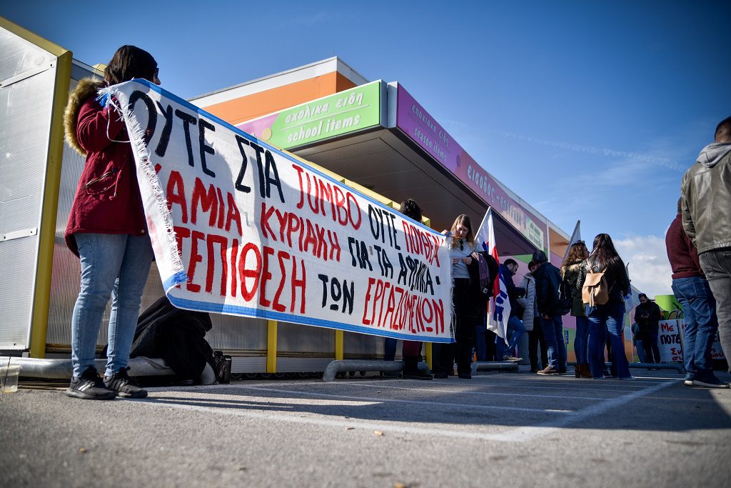 Καταγγελίες Συλλόγου Εμποροϋπαλλήλων κατά Jumbo – Οι αντιδράσεις στα social media