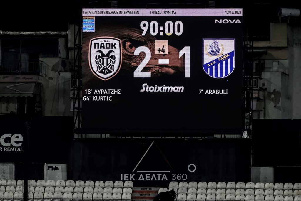 Σούπερ Λίγκα: Με άγχος ο ΠΑΟΚ επέστρεψε στις νίκες, 2-1 τη Λαμία