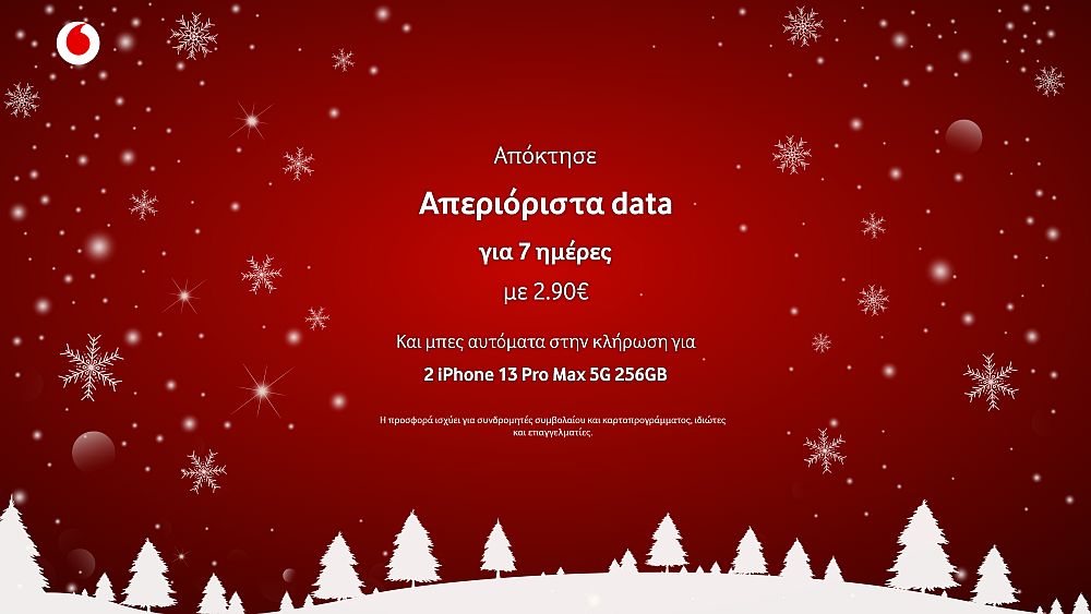 Vodafone: Απεριόριστα data για μια εβδομάδα με 2,9 ευρώ