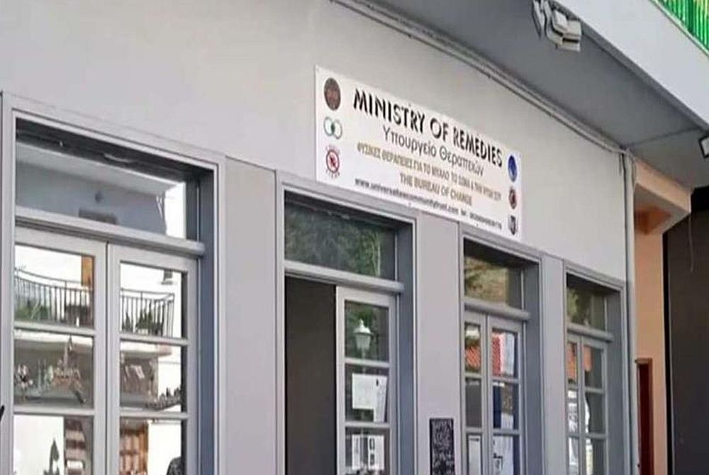 Αράχωβα: Λουκέτο της Αστυνομίας στο μαγαζί των «Θεματοφυλάκων του Συντάγματος»