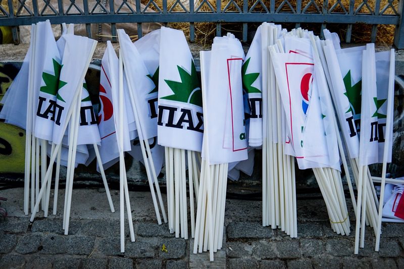 Εκλογές ΚΙΝΑΛ:  Έτσι θα γίνει η ψηφοφορία σε Ελλάδα και εξωτερικό