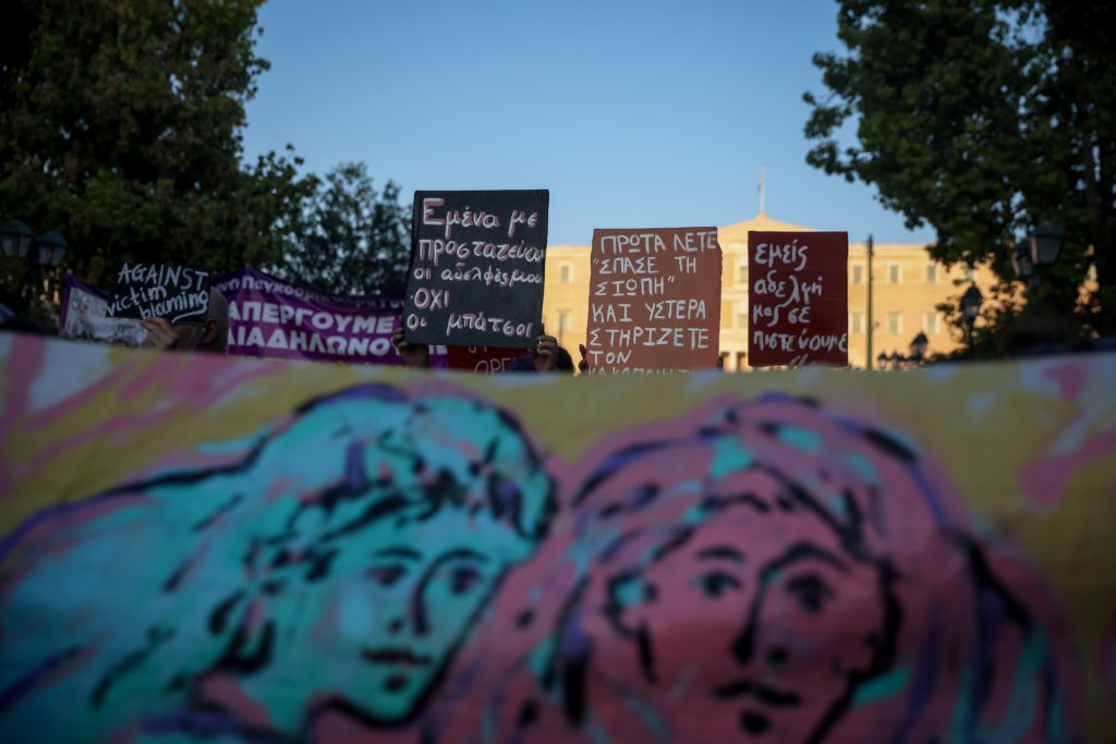 Την προστασία των θυμάτων ενδοοικογενειακής βίας ζητούν φεμινιστικές και γυναικείες οργανώσεις