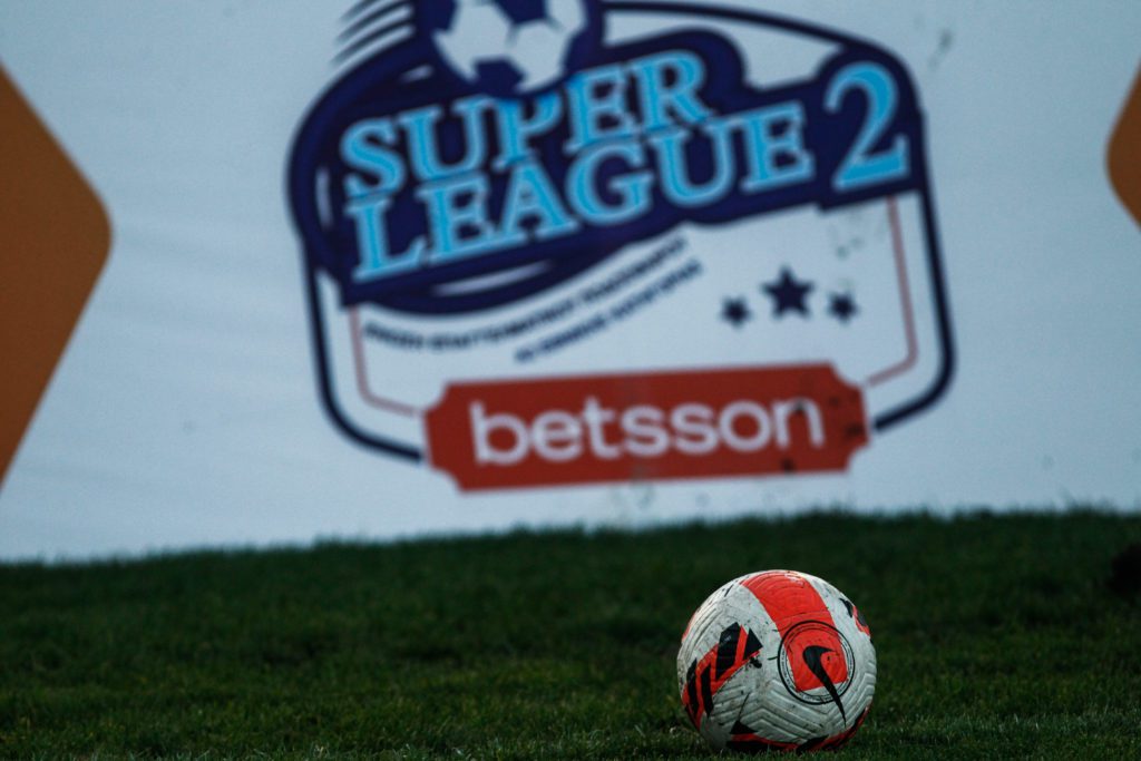 Super League 2: Αναβλήθηκαν όλα τα παιχνίδια πλην ενός λόγω κρουσμάτων