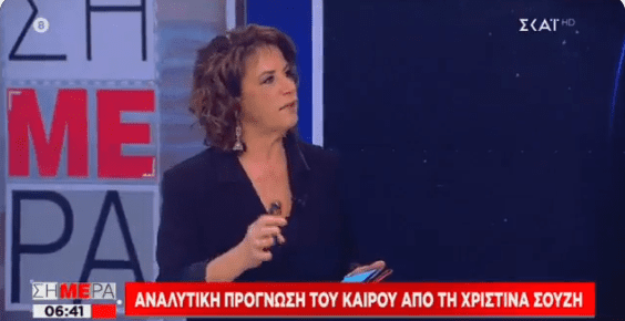 Η μετεωρολόγος Χριστίνα Σούζη «πετσοκόβει» τον Μητσοτάκη:  «Χιονίζει και μέρα. Συμβαίνει κι αυτό»