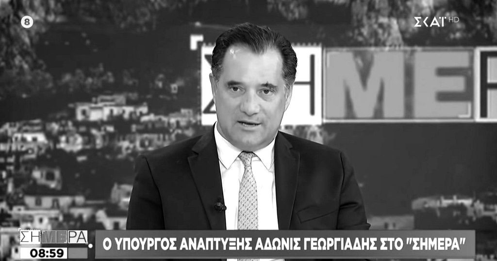 #αδιευκρίνιστο_ποσό: Τι δουλειά έχουν Άδωνη εμβάσματα από τον ΣΚΑΪ στον τραπεζικό σου λογαριασμό;