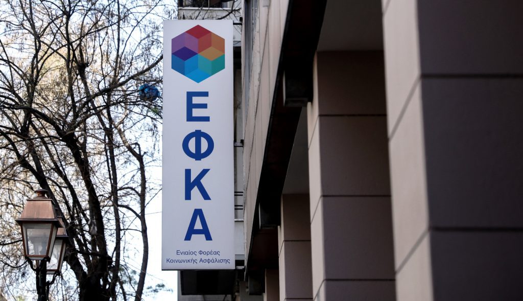 ΕΦΚΑ: Αλλαγή φρουράς στη θέση του υποδιοικητή, ανέλαβε ο Ν. Χουρδάκης