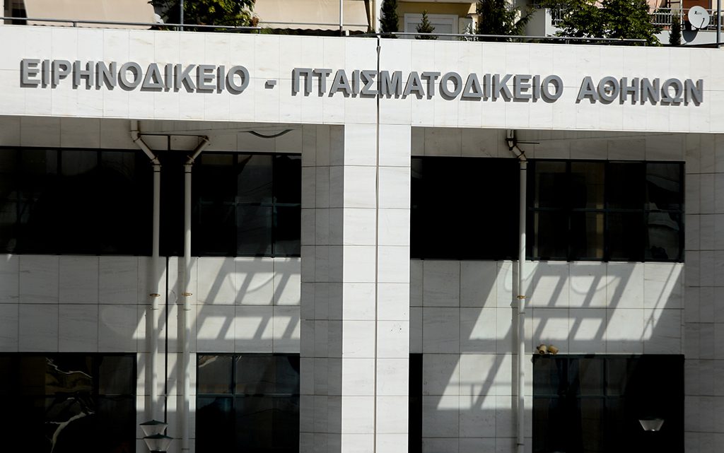 «Βουλιάζουν» τα Ειρηνοδικεία από τις αιτήσεις υπερχρεωμένων νοικοκυριών