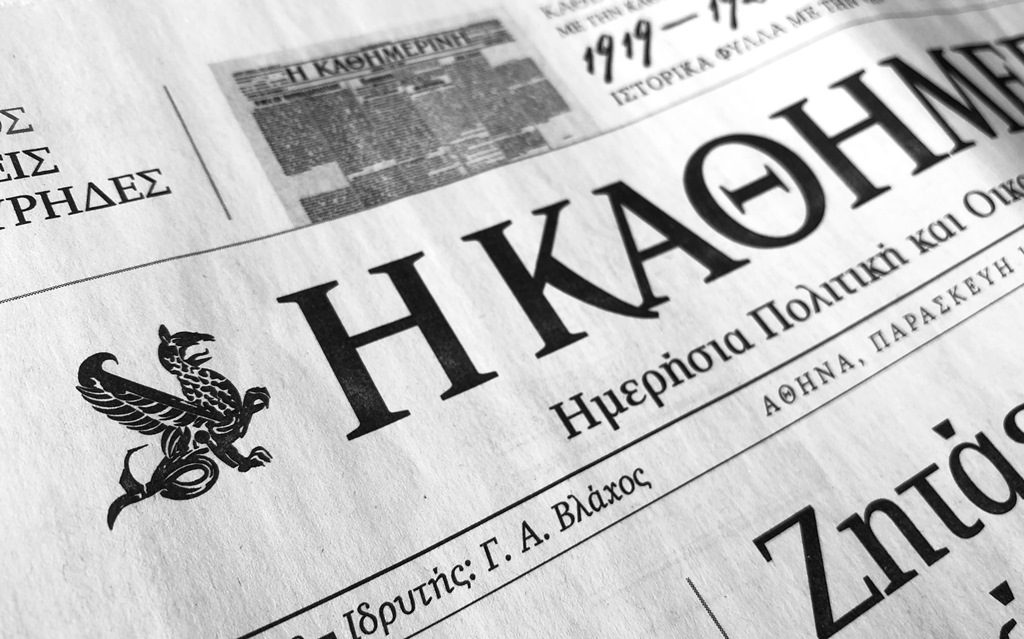 Ούτε την «Καθημερινή» πείθει η… ρητορεία του Άδωνη Γεωργιάδη