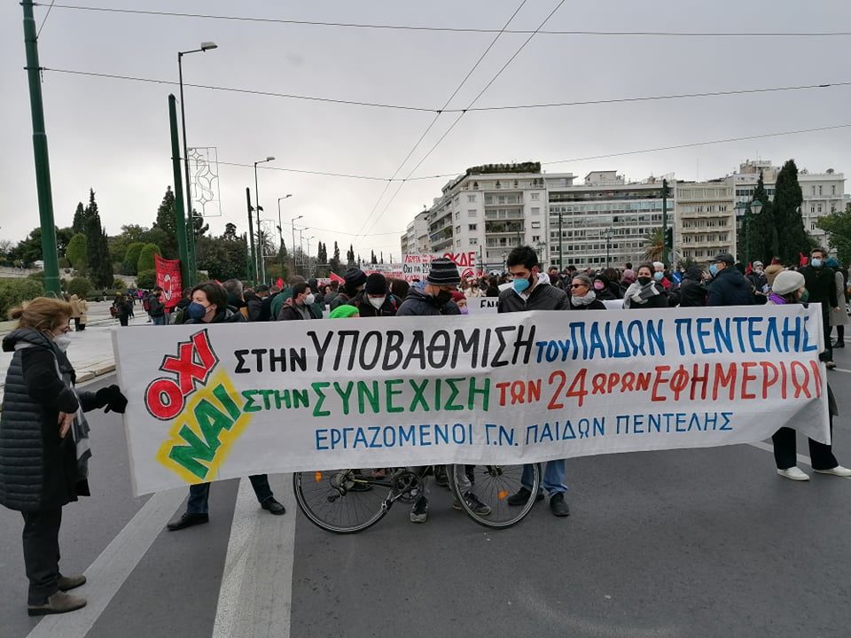 Δημοτική παράταξη Πεντέλης κατά της απαξίωσης του Παίδων Πεντέλης