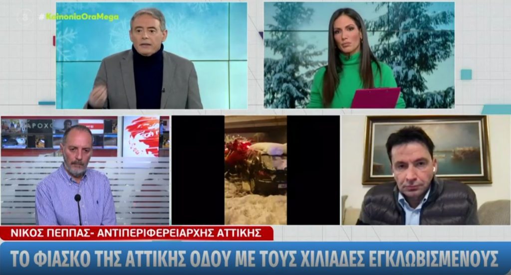 Αντιπεριφερειάρχης Αττικής – Πέππας: Το επιχειρησιακό σχέδιο για την Αττική Οδό δεν το έχω αποτυπωμένο – Δε μας ζητήθηκε βοήθεια (Video)