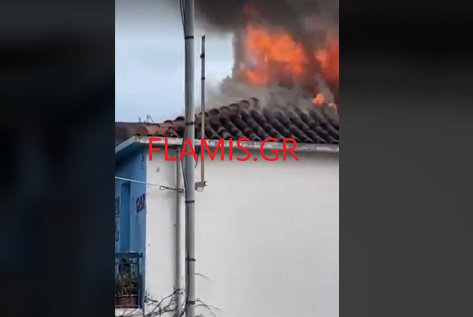 Αχαΐα: Σπίτι παραδόθηκε στις φλόγες στο Διακοφτό – Πυροσβέστες αναζητούν τυχόν εγκλωβισμένους (Video)