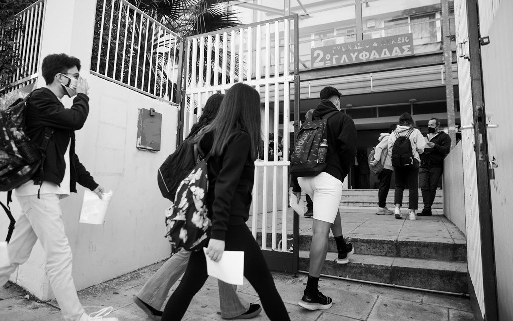 Να μην απελαθούν οι μαθητές στο 4ο γυμνάσιο Βύρωνα, ζητάει η ΟΛΜΕ