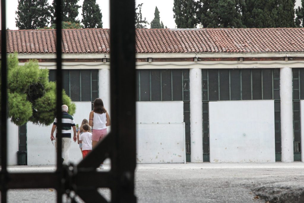 Εισήγηση για την δημιουργία Πειραματικού Σχολείου ενάντια στα δικαιώματα των μαθητών στο κέντρο της Αθήνας