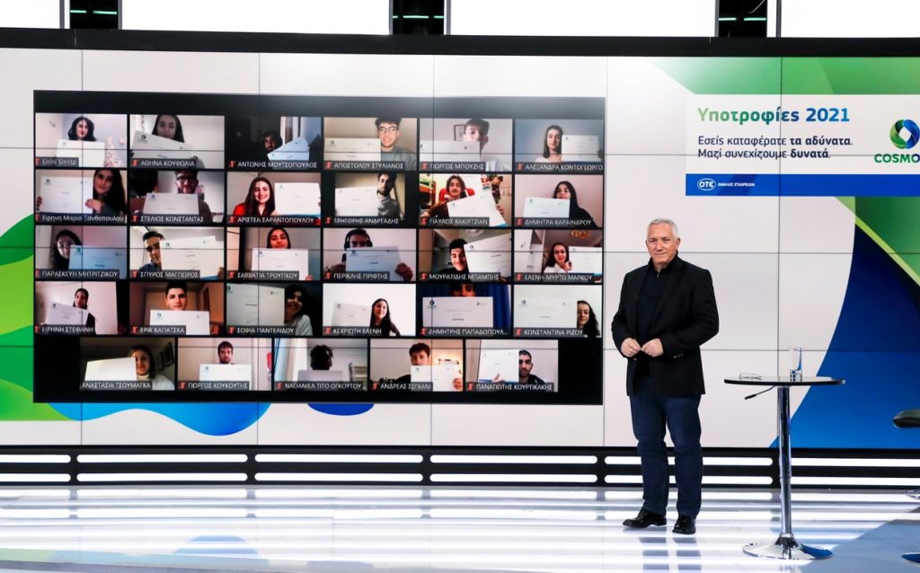 20 χρόνια Υποτροφίες COSMOTE